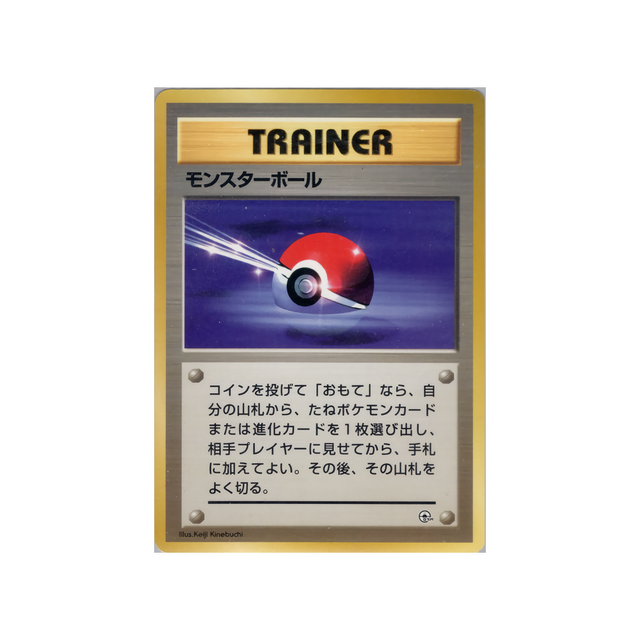 cartes-pokemon-gym-major-bob-wd-gym-b-023-poke-ball