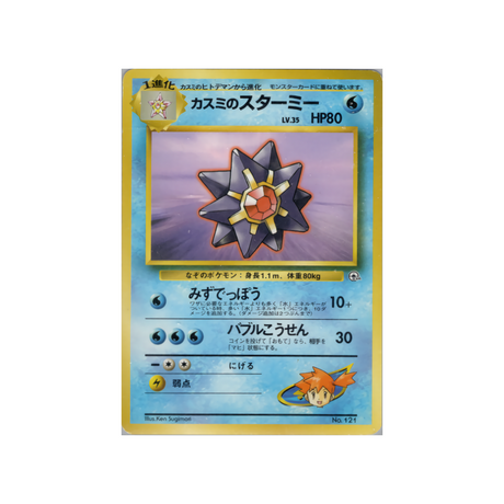 cartes-pokemon-gym-ondine-wd-gym-o-014-staross-dondine