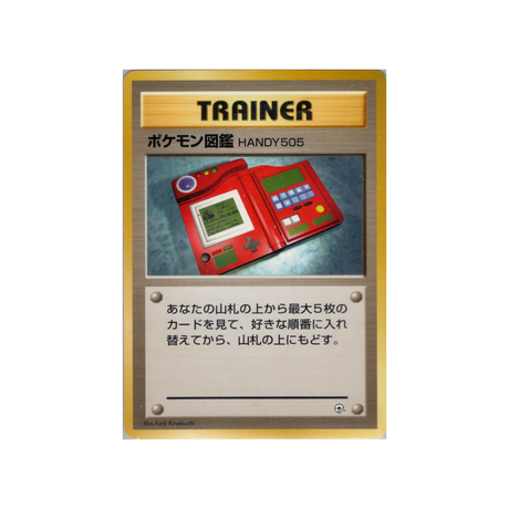 cartes-pokemon-gym-pierre-wd-gym-p-022-pokedex