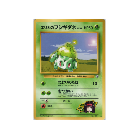 cartes-pokemon-gym-stadium-ws-gym-std-004-bulbizarre-derika