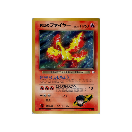 cartes-pokemon-gym-stadium-ws-gym-std-017-sulfura-de-rocket