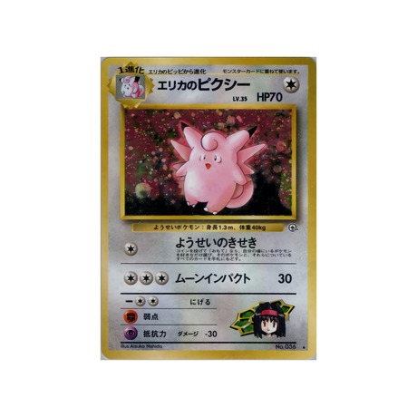cartes-pokemon-gym-stadium-ws-gym-std-063-melodelfe-derika