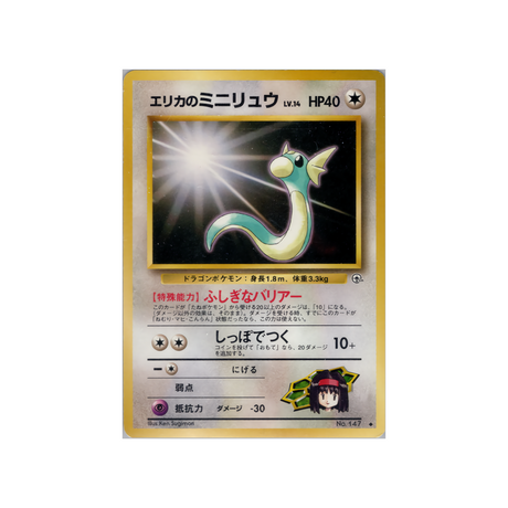 cartes-pokemon-gym-stadium-ws-gym-std-065-minidraco-derika