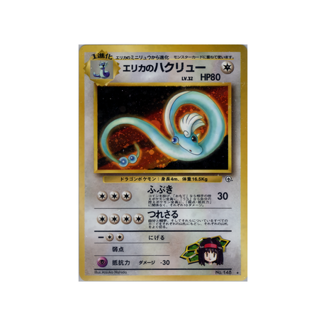 cartes-pokemon-gym-stadium-ws-gym-std-066-draco-derika