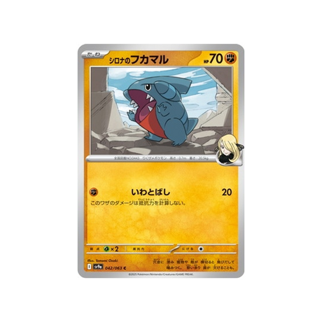 cartes-pokemon-heatwave-arena-sv9a-042-griknot-de-cynthia