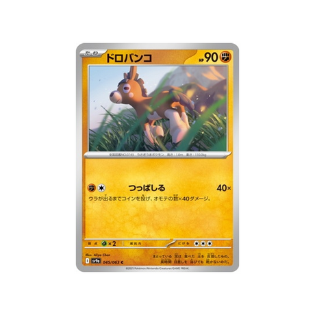 cartes-pokemon-heatwave-arena-sv9a-045-tiboudet