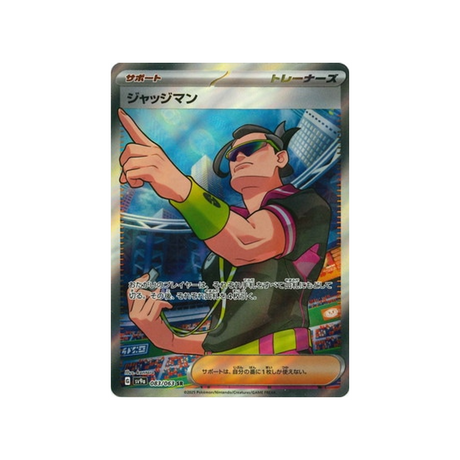 cartes-pokemon-heatwave-arena-sv9a-083-juge