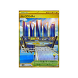 cartes-pokemon-heatwave-arena-sv9a-092-levalendura