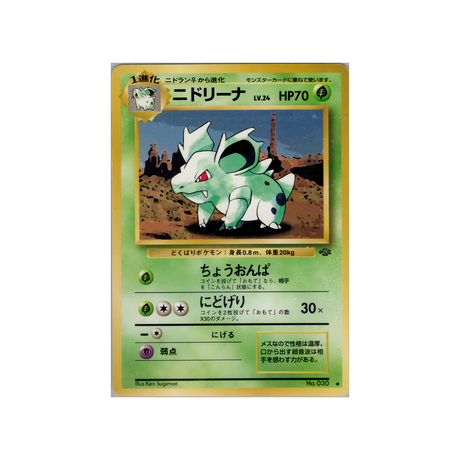 cartes-pokemon-jungle-ws-jgl-003-nidorina