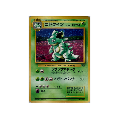cartes-pokemon-jungle-ws-jgl-004-nidoqueen