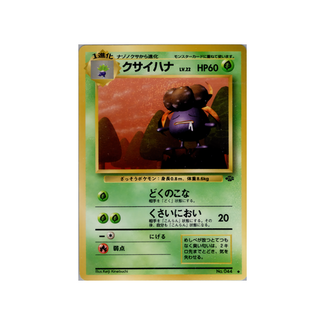 cartes-pokemon-jungle-ws-jgl-006-ortide
