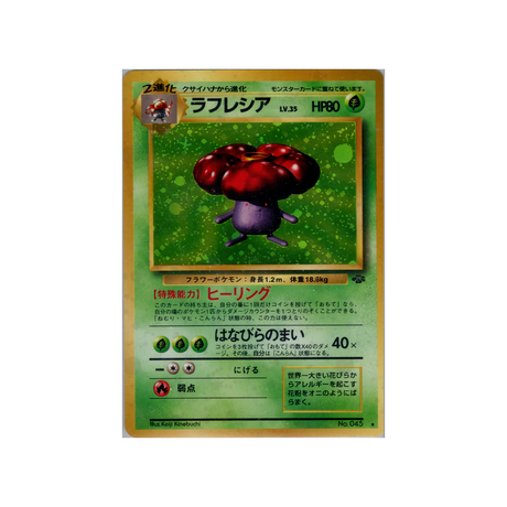 cartes-pokemon-jungle-ws-jgl-007-rafflesia