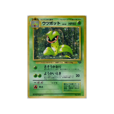 cartes-pokemon-jungle-ws-jgl-014-empiflor