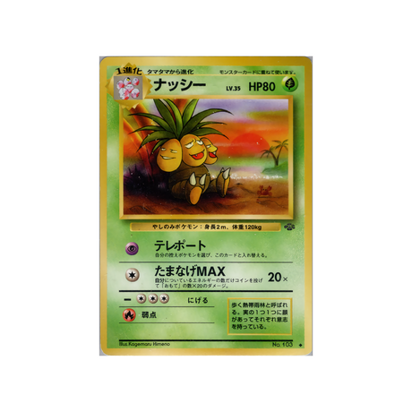 cartes-pokemon-jungle-ws-jgl-016-noadkoko