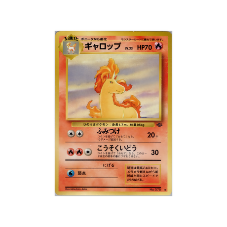 cartes-pokemon-jungle-ws-jgl-019-galopa