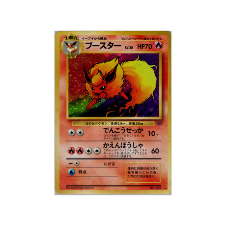cartes-pokemon-jungle-ws-jgl-020-pyroli