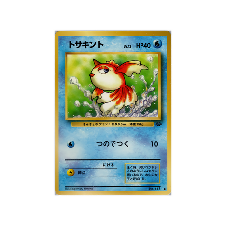 cartes-pokemon-jungle-ws-jgl-021-poissirene