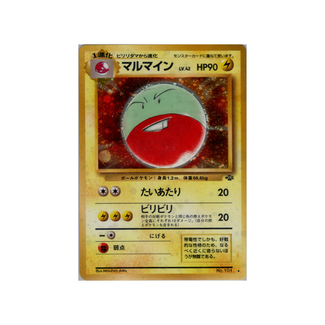 cartes-pokemon-jungle-ws-jgl-025-electrode