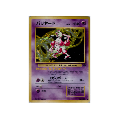 cartes-pokemon-jungle-ws-jgl-027-mime-m.-mime