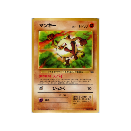 cartes-pokemon-jungle-ws-jgl-028-ferosinge