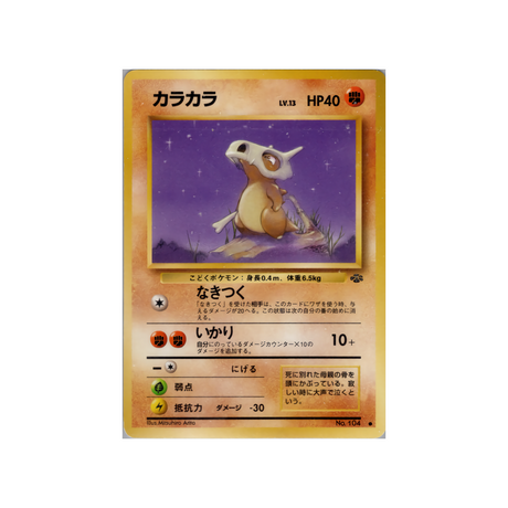 cartes-pokemon-jungle-ws-jgl-030-osselait