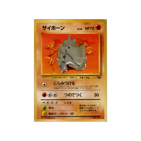 cartes-pokemon-jungle-ws-jgl-032-rhinocorne