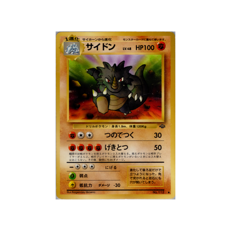 cartes-pokemon-jungle-ws-jgl-033-rhinoferos