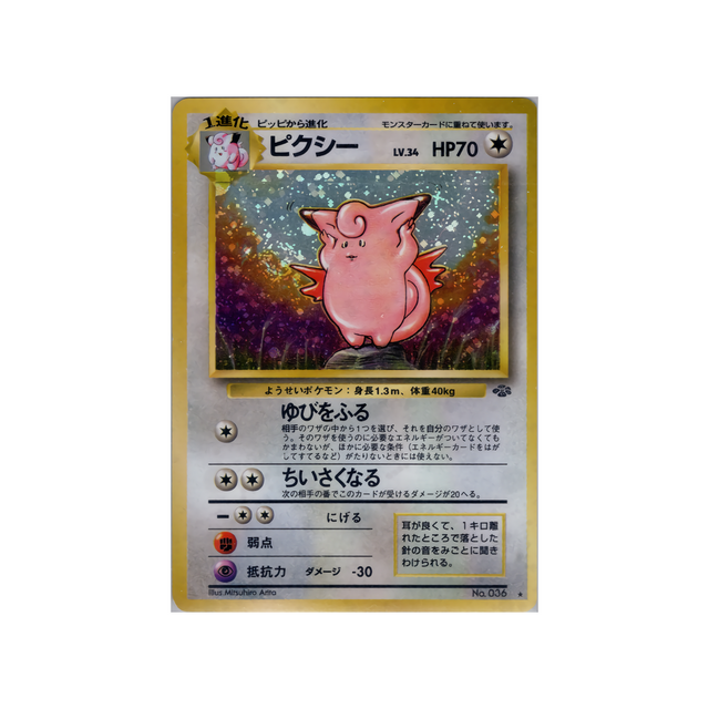 cartes-pokemon-jungle-ws-jgl-037-melodelfe