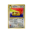 cartes-pokemon-jungle-ws-jgl-041-persian