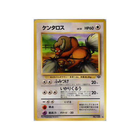 cartes-pokemon-jungle-ws-jgl-045-tauros
