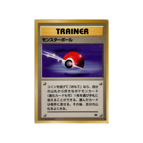cartes-pokemon-jungle-ws-jgl-048-poke-ball