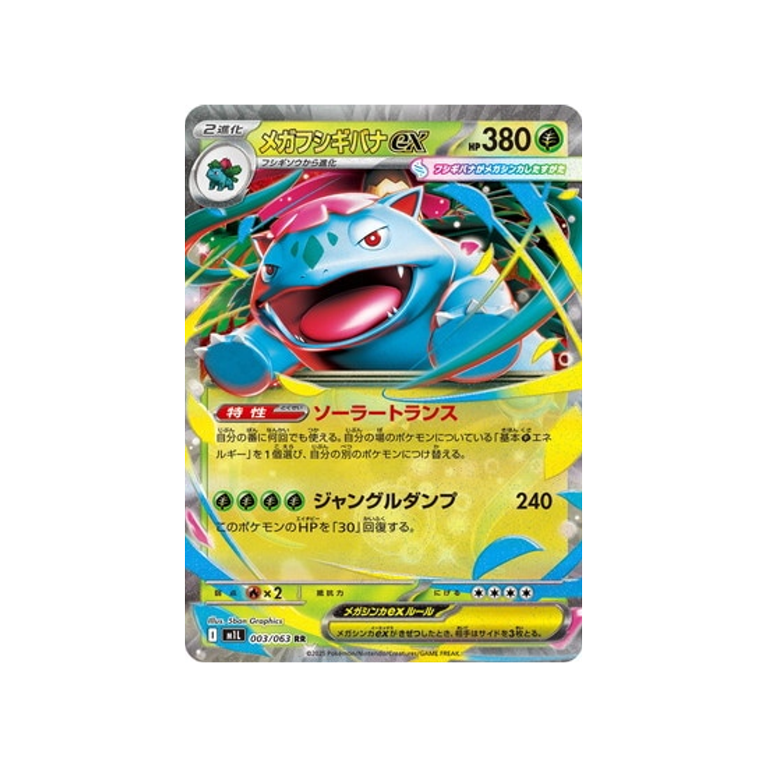 cartes-pokemon-mega-brave-m1l-003-063-florizarre-mega-ex