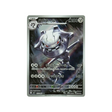 cartes-pokemon-mega-brave-m1l-073-063-steelix