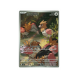 cartes-pokemon-mega-brave-m1l-074-063-piafabec