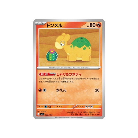 cartes-pokemon-mega-dream-ex-m2a-022-193-chamallot