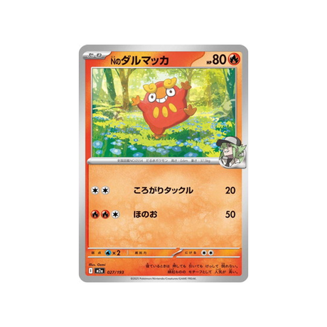 cartes-pokemon-mega-dream-ex-m2a-027-193-darumarond-de-n