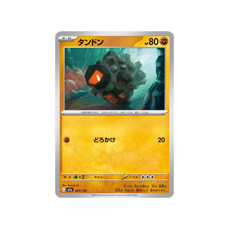 cartes-pokemon-mega-dream-ex-m2a-095-193-charbi