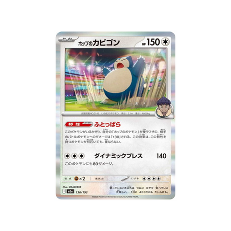 cartes-pokemon-mega-dream-ex-m2a-136-193-ronflex-de-nabil