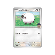 cartes-pokemon-mega-dream-ex-m2a-141-193-moumouton-de-nabil