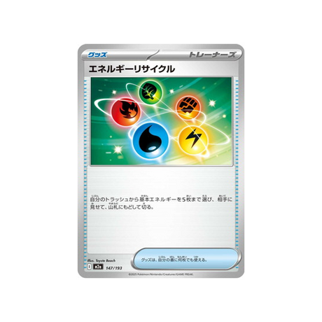 cartes-pokemon-mega-dream-ex-m2a-147-193-recycleur-denergie
