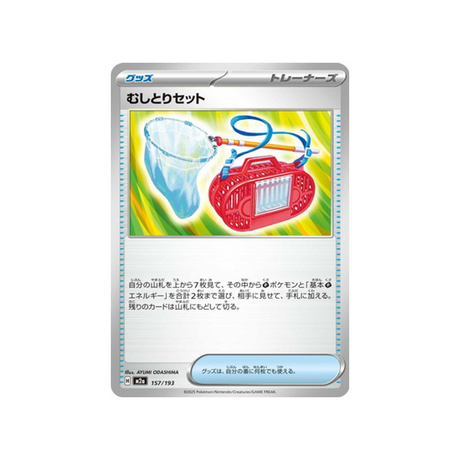 cartes-pokemon-mega-dream-ex-m2a-157-193-kit-attrape-insecte