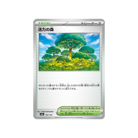 cartes-pokemon-mega-dream-ex-m2a-182-193-foret-vital