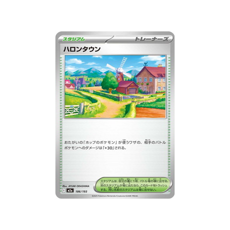 cartes-pokemon-mega-dream-ex-m2a-186-193-paddoxton