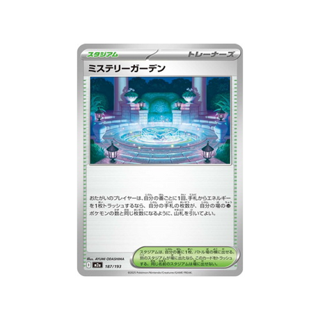 cartes-pokemon-mega-dream-ex-m2a-187-193-jardin-mystere