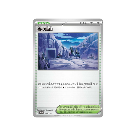 cartes-pokemon-mega-dream-ex-m2a-188-193-mine-nocturne
