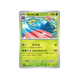 cartes-pokemon-mega-symphonia-m1s-002-063-bouldeneu