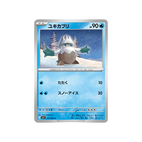 cartes-pokemon-mega-symphonia-m1s-017-063-blizzi