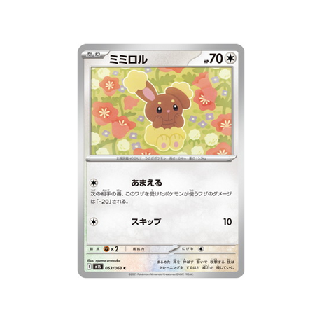 cartes-pokemon-mega-symphonia-m1s-053-063-laporeille