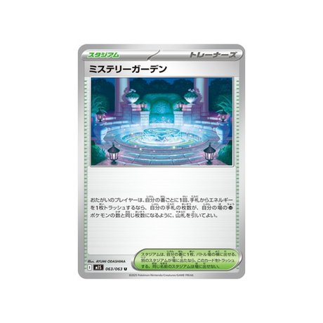 cartes-pokemon-mega-symphonia-m1s-063-063-jardin-mystere