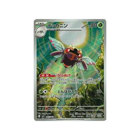 cartes-pokemon-mega-symphonia-m1s-065-063-ninjask